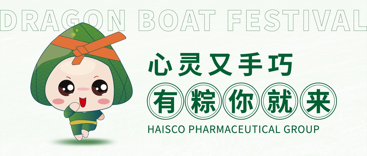 浓情粽意，手工香囊DIY带回家